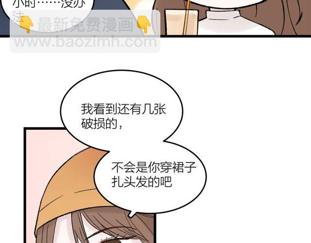 第47话  聊天17