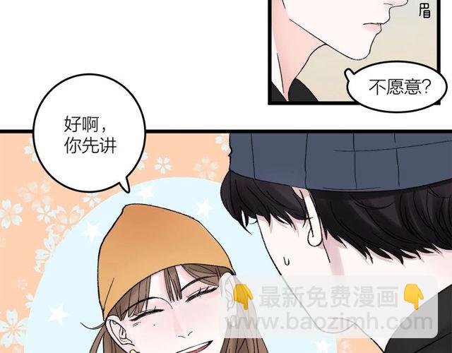 第47话  聊天2
