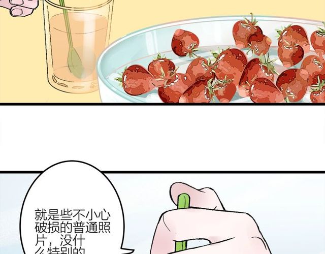 第47话  聊天22