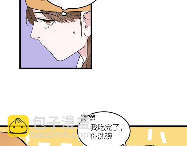 第47话  聊天24
