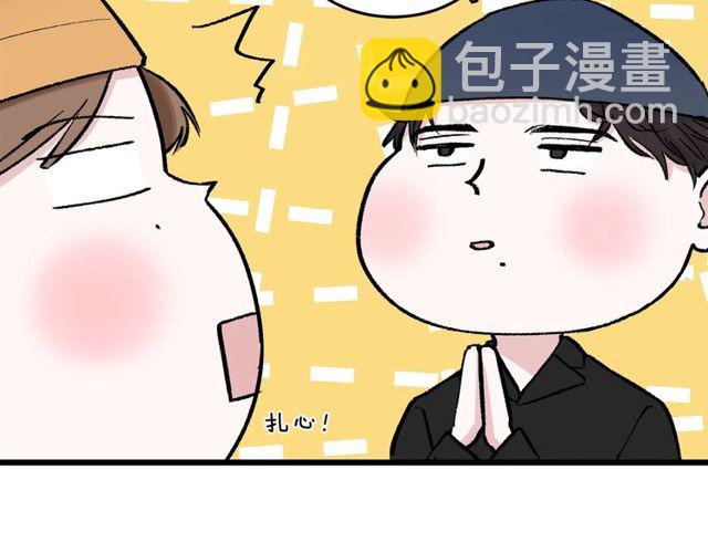 第47话  聊天25