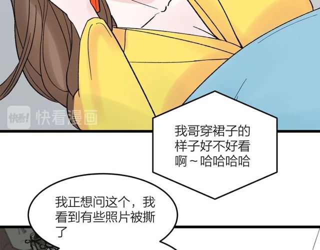 第47话  聊天31