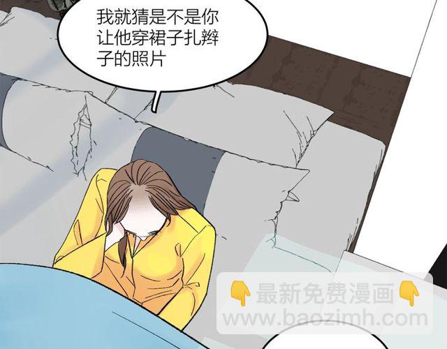 第47话  聊天32