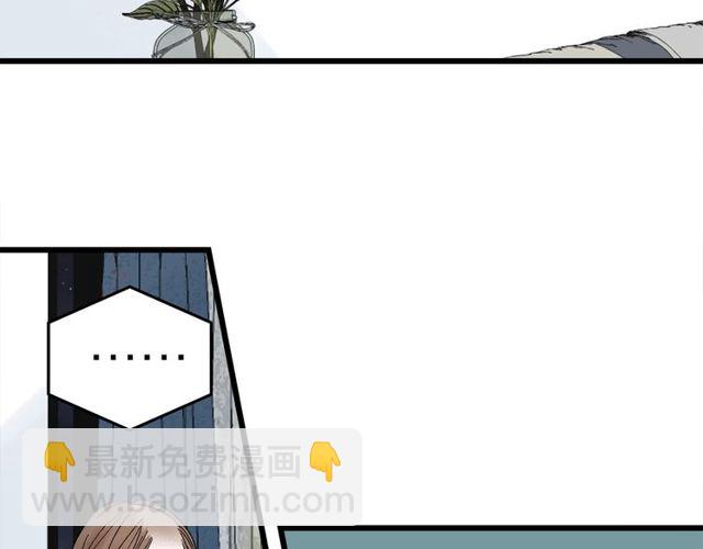 第47话  聊天34