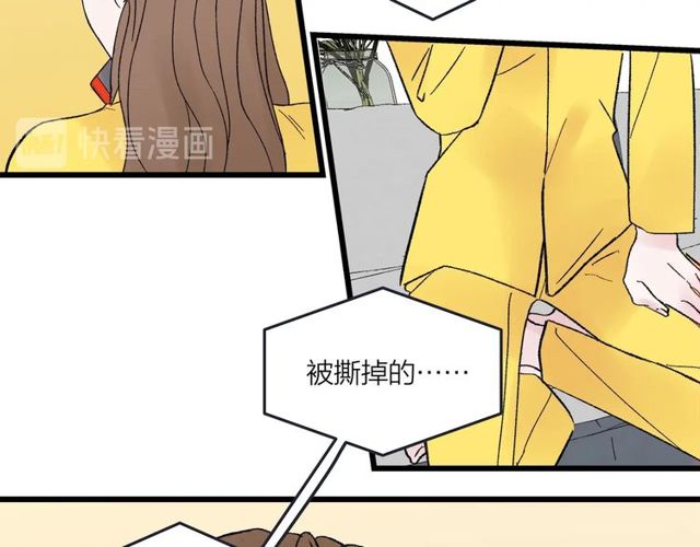 第47话  聊天38