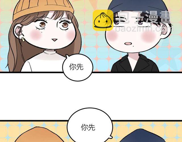 第47话  聊天4