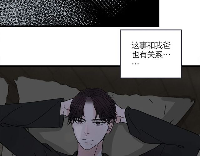 第47话  聊天41