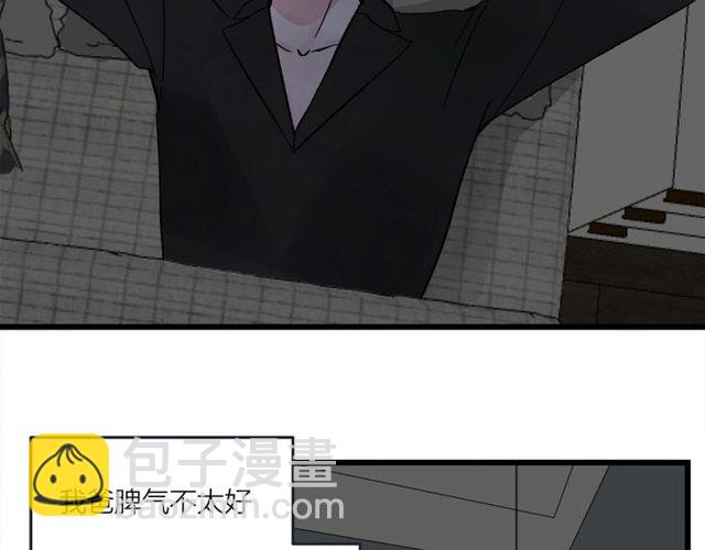 第47话  聊天42