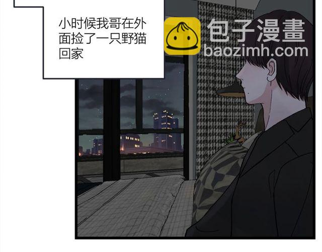 第47话  聊天43