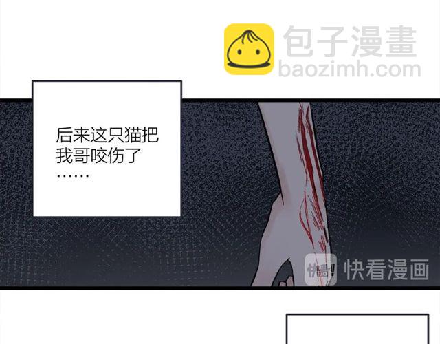 第47话  聊天44