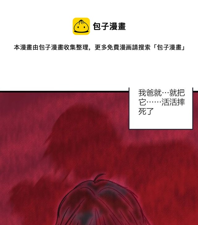 第47话  聊天45