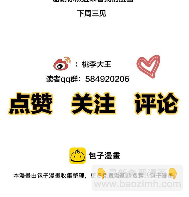 第47话  聊天49