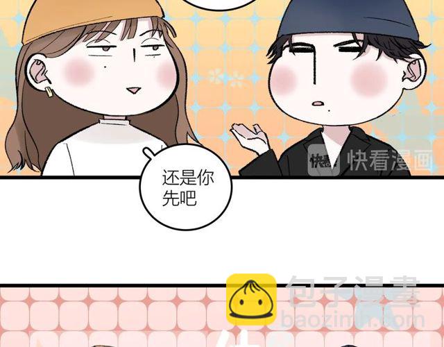 第47话  聊天5