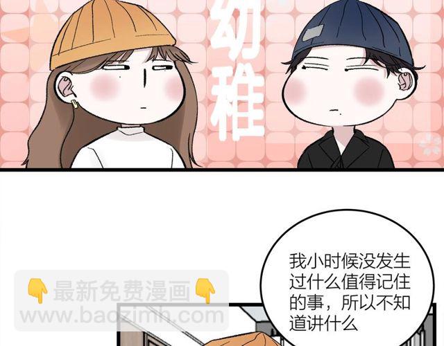第47话  聊天6