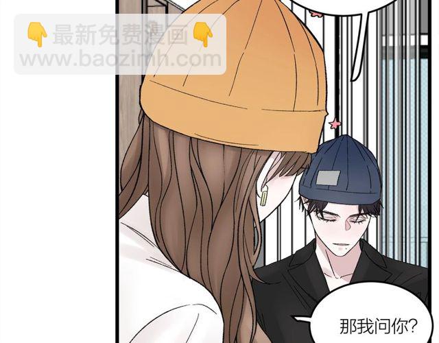 第47话  聊天7