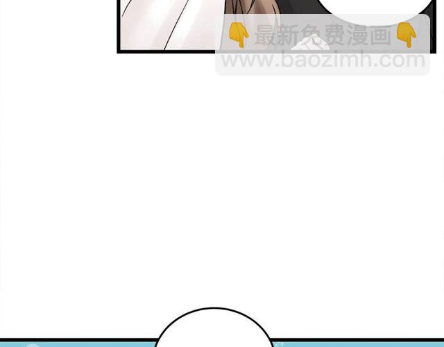 第47话  聊天8