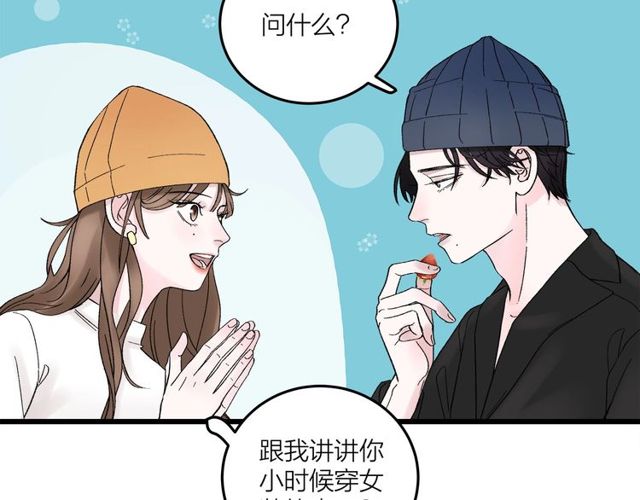 第47话  聊天9