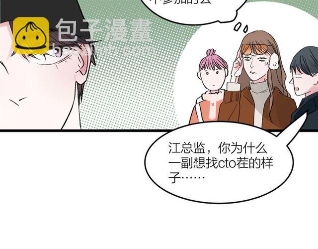 第49话  海边11
