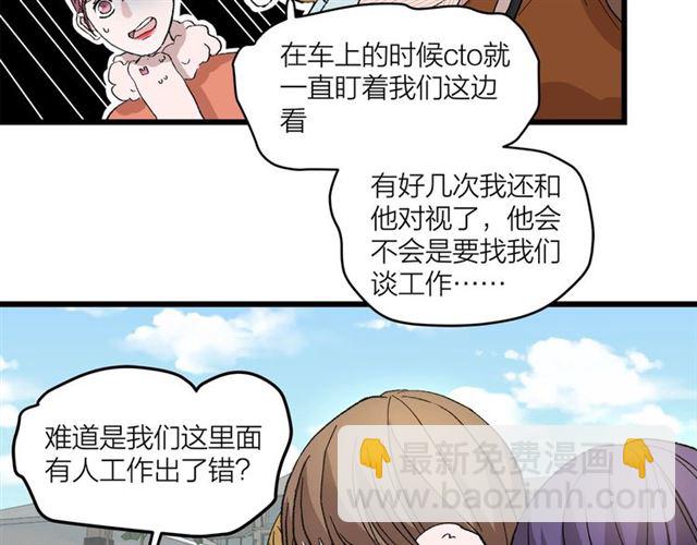 第49话  海边17