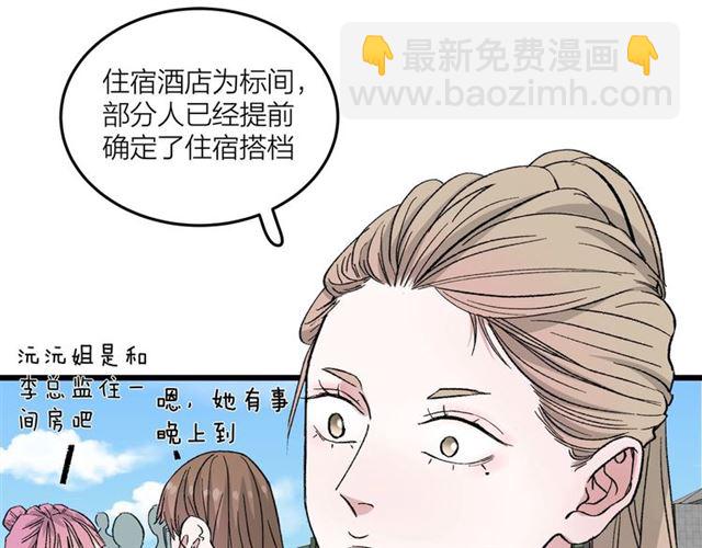 第49话  海边2