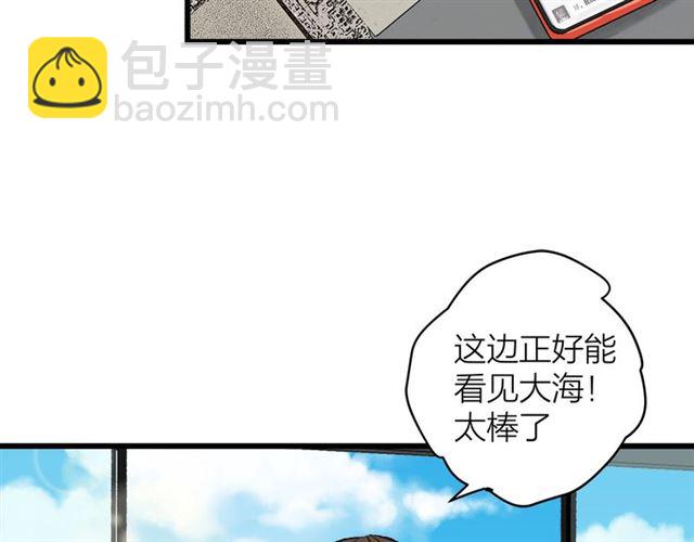 第49话  海边26
