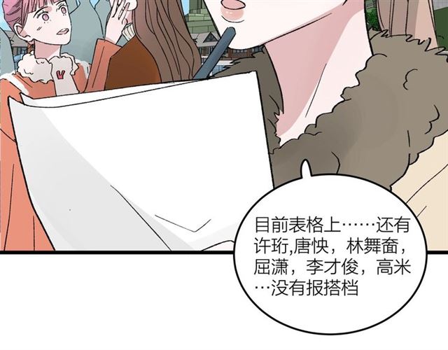 第49话  海边3