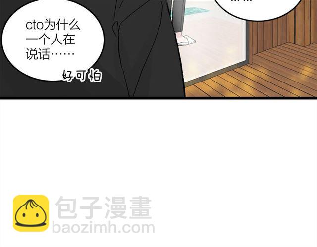 第49话  海边44