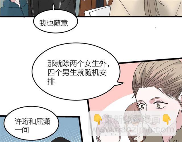 第49话  海边5