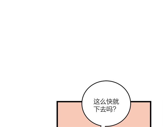 第49话  海边59