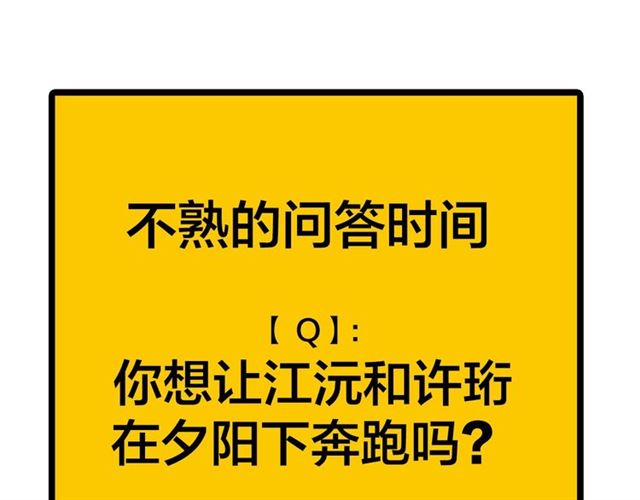 第49话  海边66
