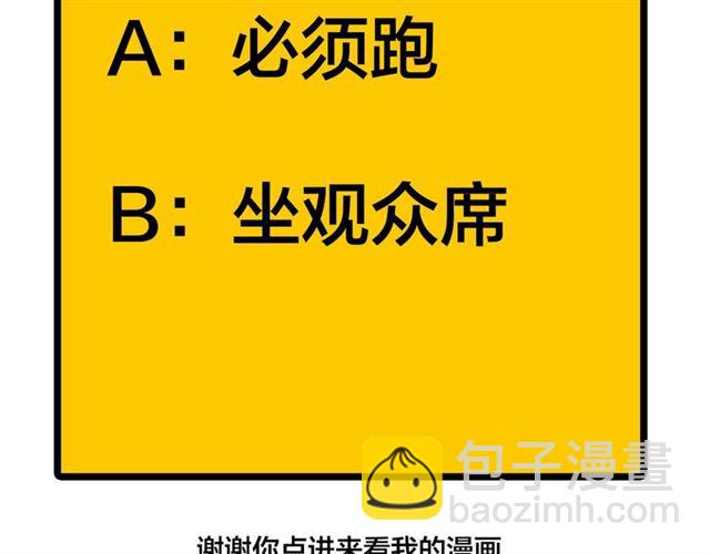 第49话  海边67