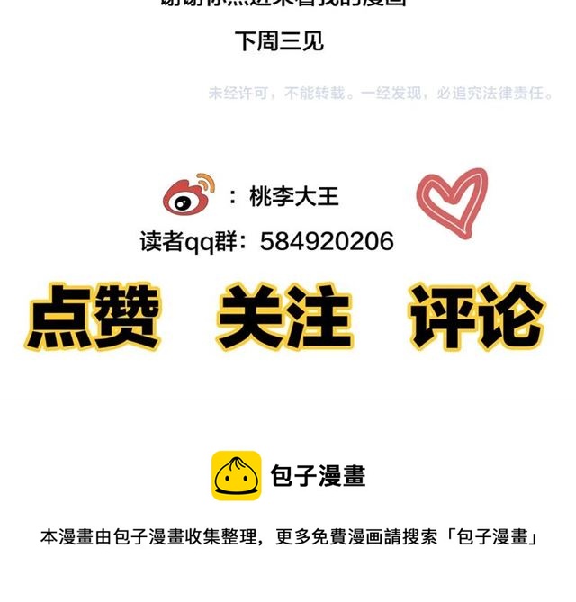 第49话  海边68