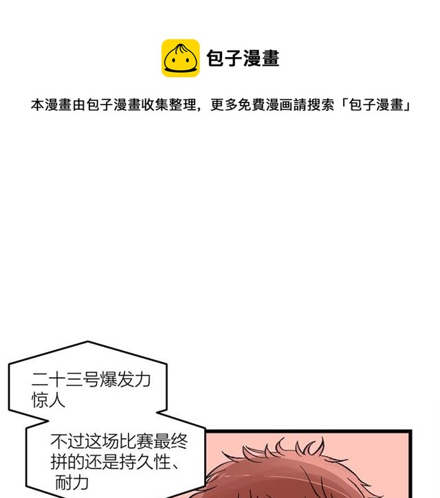 第51话  幼稚会传染0