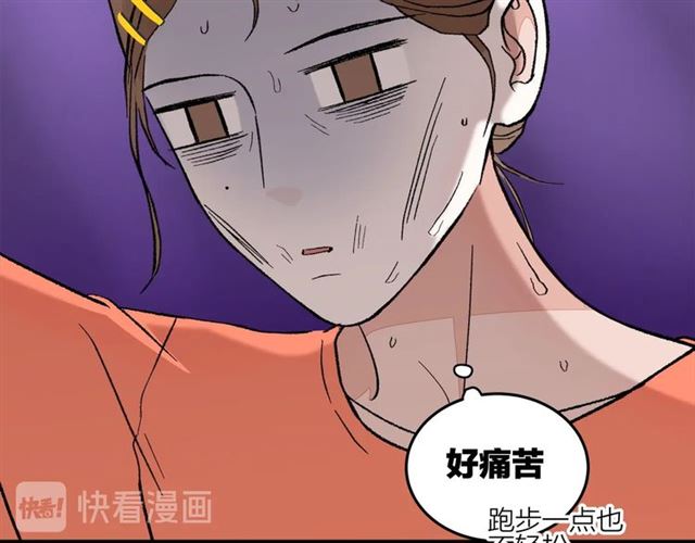 第51话  幼稚会传染18