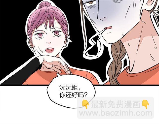 第51话  幼稚会传染20