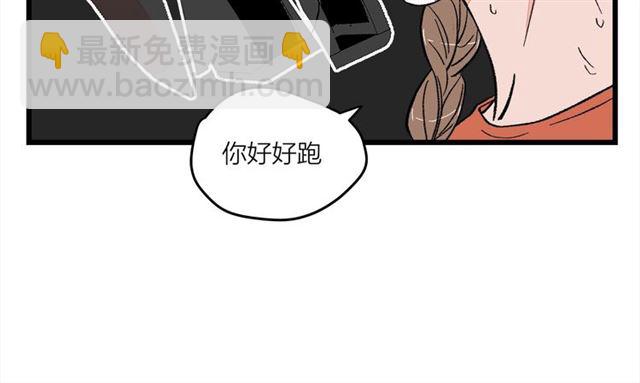 第51话  幼稚会传染22