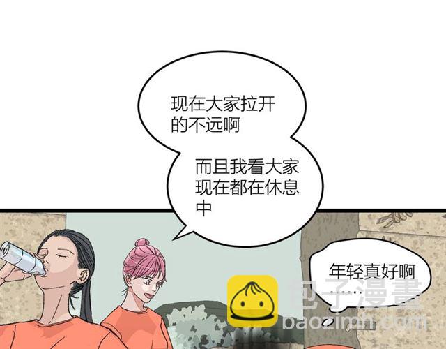 第51话  幼稚会传染23