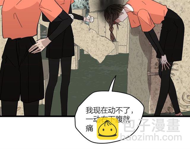 第51话  幼稚会传染24