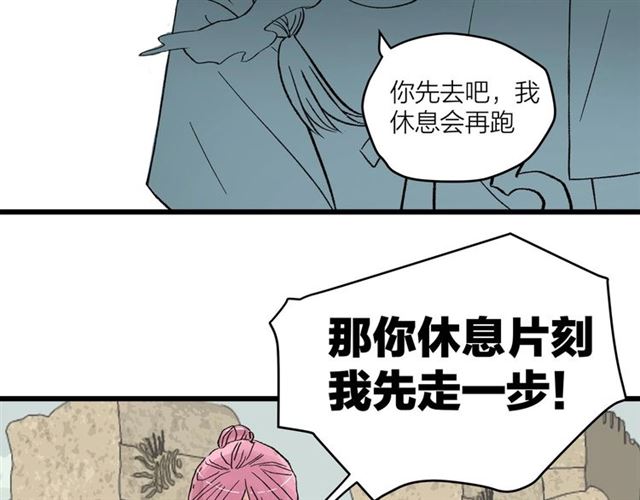 第51话  幼稚会传染26