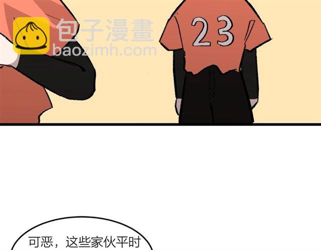 第51话  幼稚会传染30