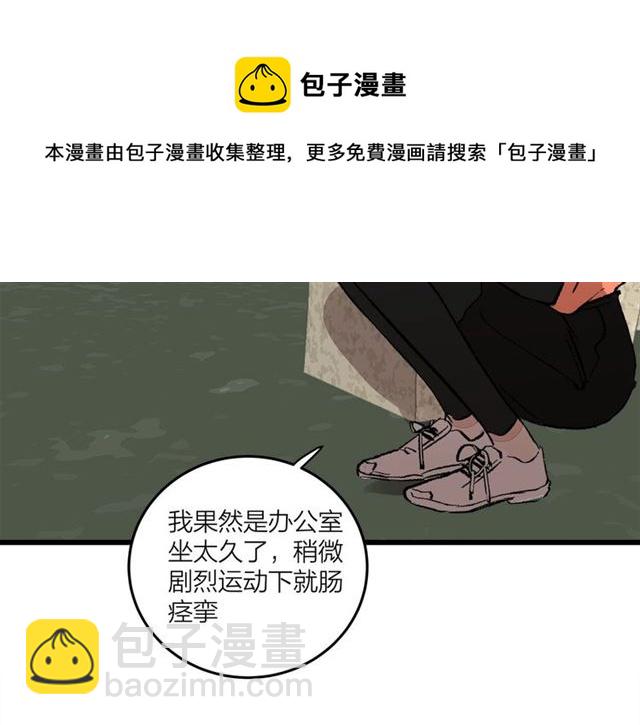 第51话  幼稚会传染32
