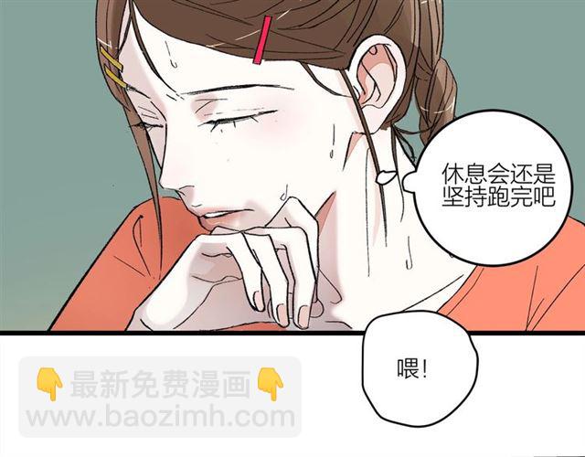 第51话  幼稚会传染33