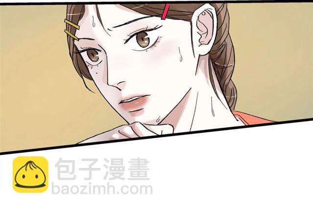第51话  幼稚会传染34