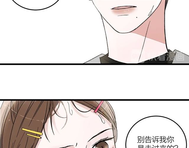 第51话  幼稚会传染36