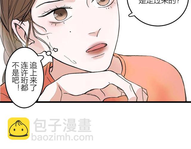 第51话  幼稚会传染37