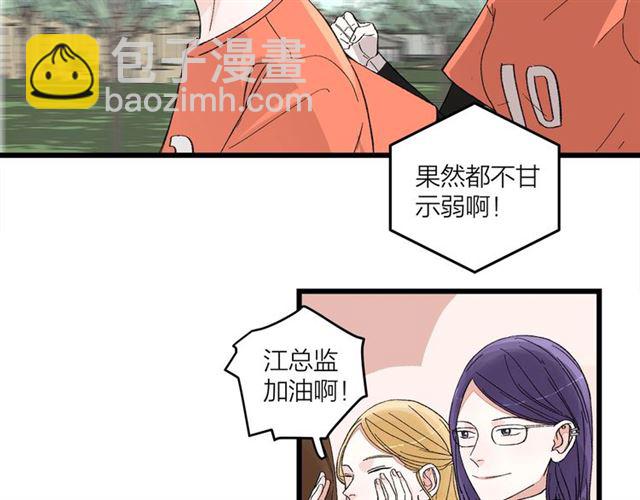 第51话  幼稚会传染4
