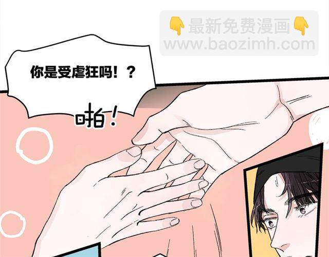 第51话  幼稚会传染40