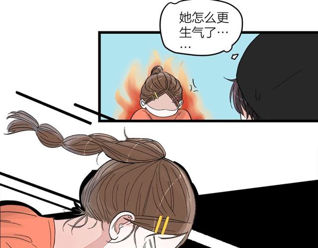 第51话  幼稚会传染43