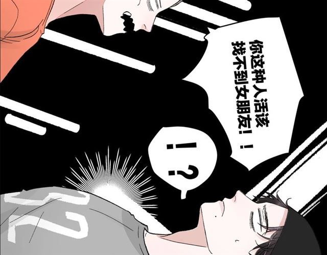 第51话  幼稚会传染44