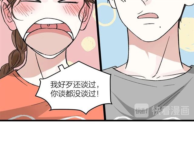 第51话  幼稚会传染49